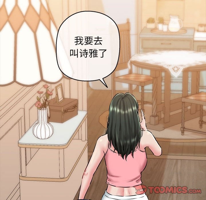 165P - 我的拉拉队宝贝