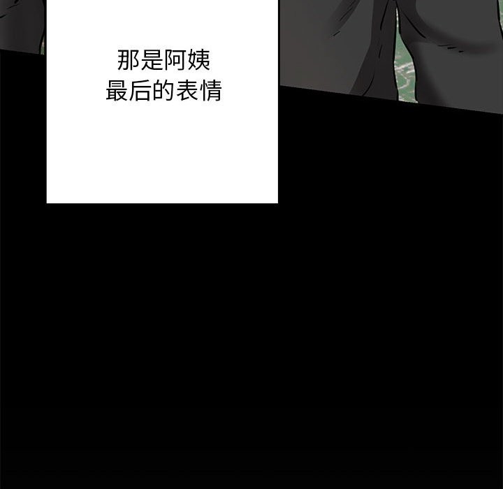 167P - 我的拉拉队宝贝