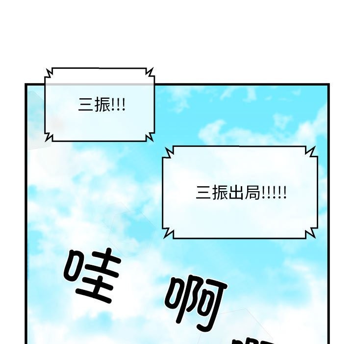 17P - 我的拉拉队宝贝