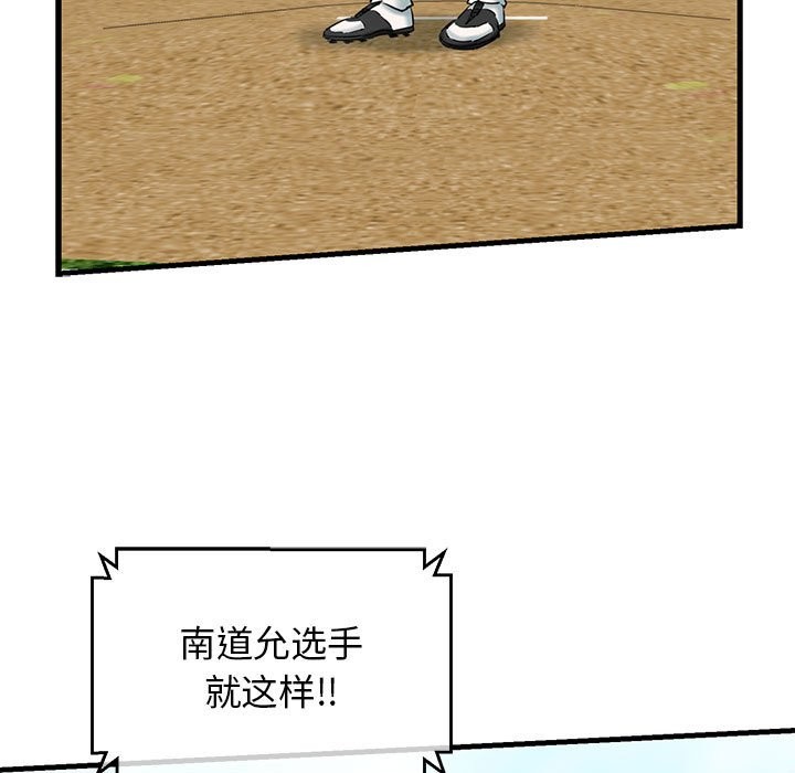 19P - 我的拉拉队宝贝