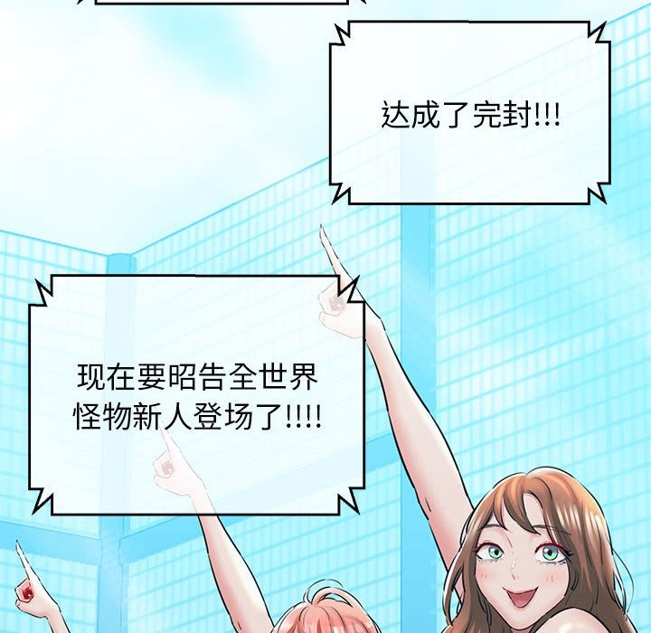 20P - 我的拉拉队宝贝
