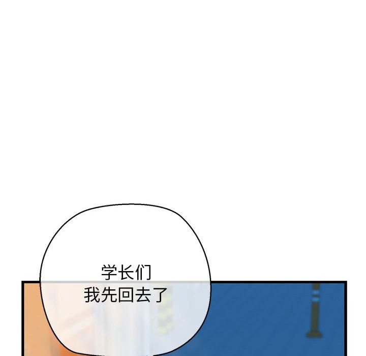 24P - 我的拉拉队宝贝