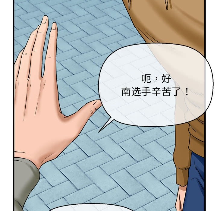 26P - 我的拉拉队宝贝