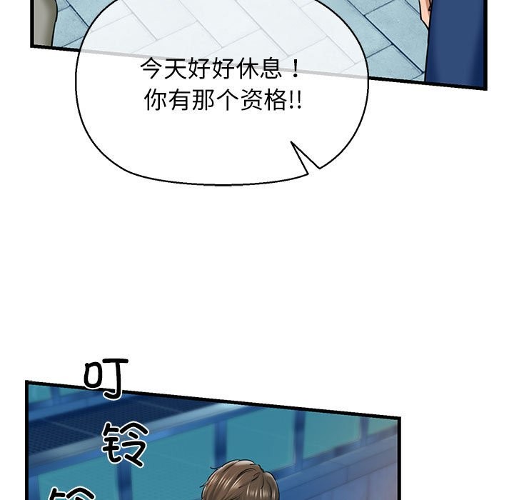 27P - 我的拉拉队宝贝