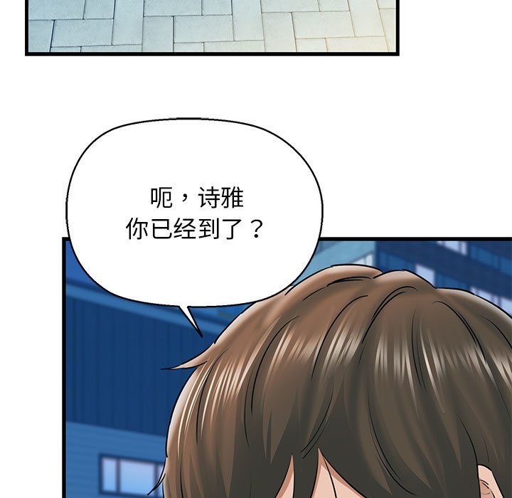 29P - 我的拉拉队宝贝