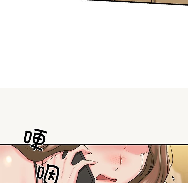 31P - 我的拉拉队宝贝