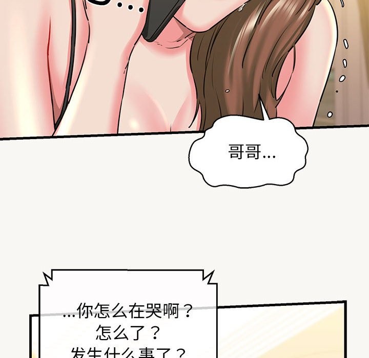 32P - 我的拉拉队宝贝
