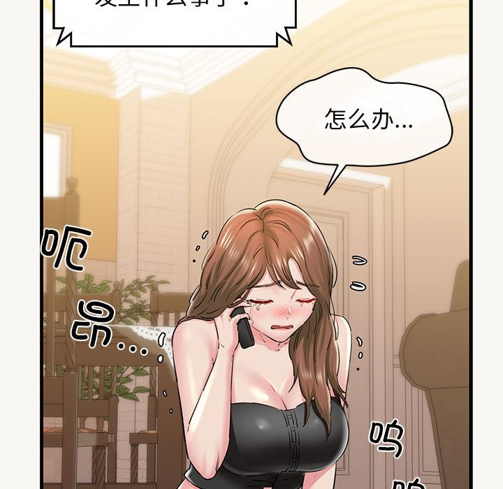 33P - 我的拉拉队宝贝