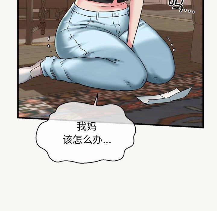 34P - 我的拉拉队宝贝