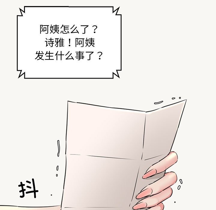 35P - 我的拉拉队宝贝