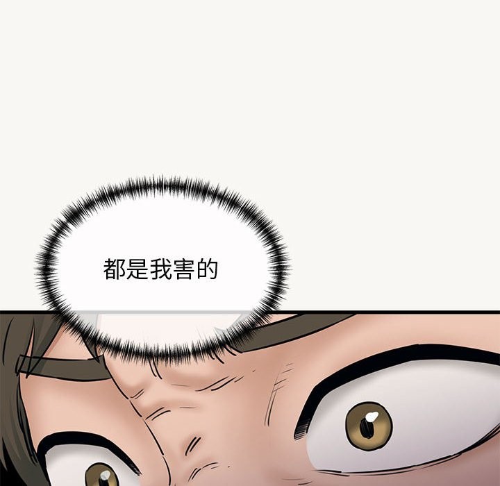 44P - 我的拉拉队宝贝