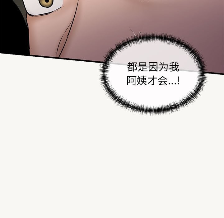 45P - 我的拉拉队宝贝