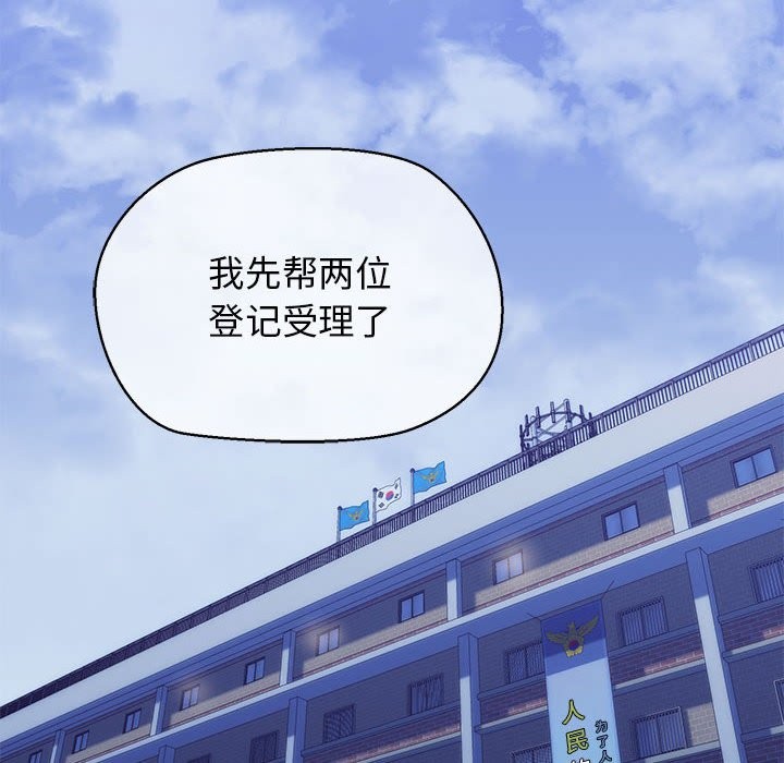 48P - 我的拉拉队宝贝