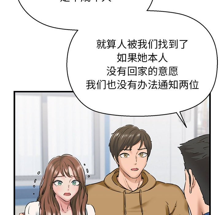 50P - 我的拉拉队宝贝