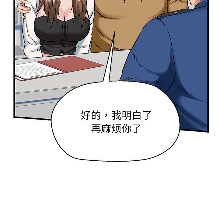 51P - 我的拉拉队宝贝