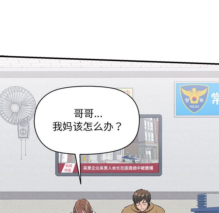 52P - 我的拉拉队宝贝