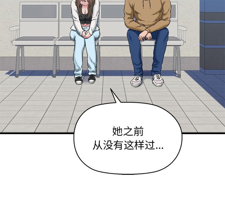 53P - 我的拉拉队宝贝