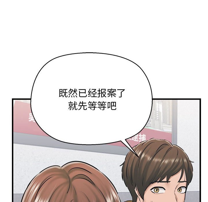 54P - 我的拉拉队宝贝