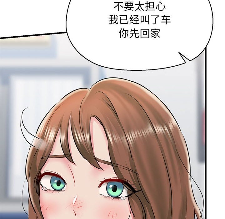 56P - 我的拉拉队宝贝