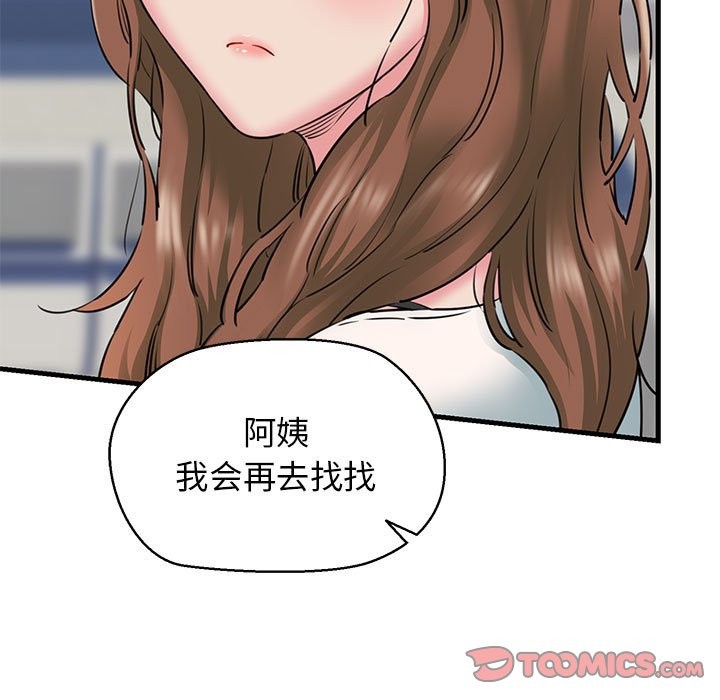 57P - 我的拉拉队宝贝