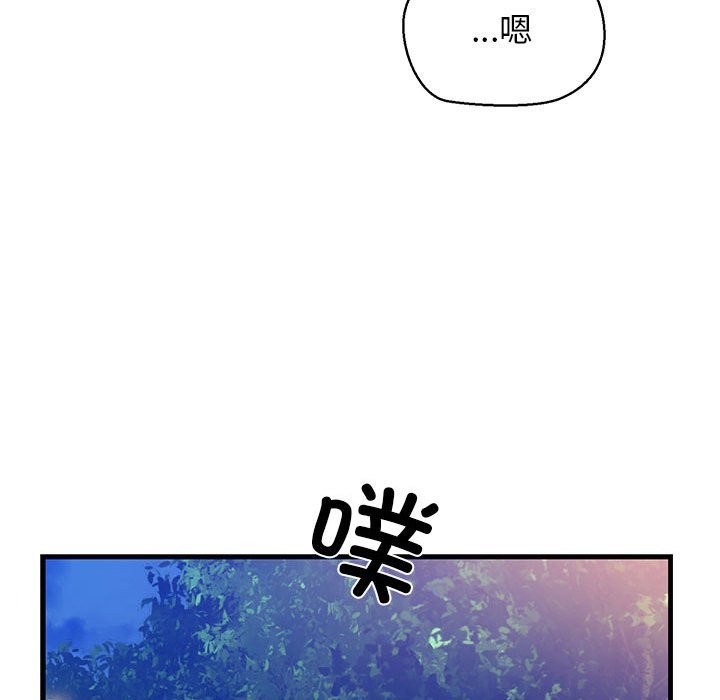 61P - 我的拉拉队宝贝