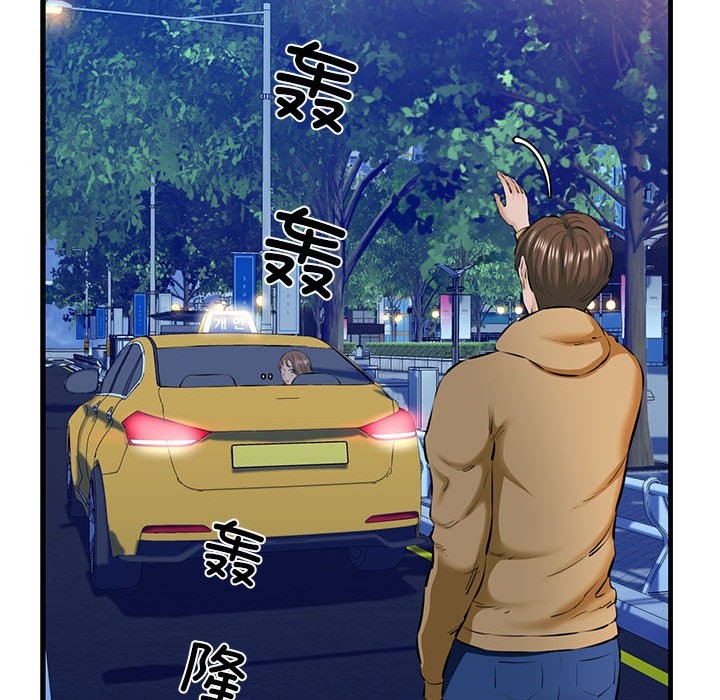 62P - 我的拉拉队宝贝