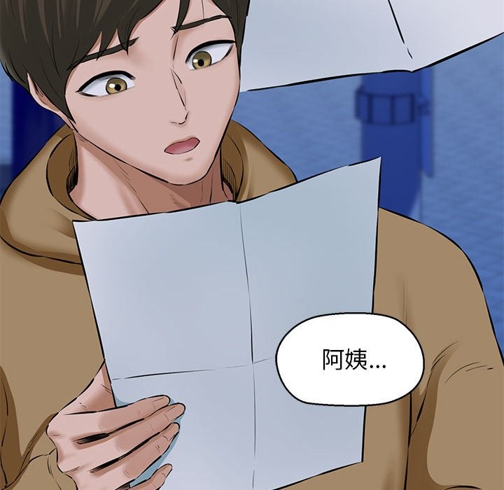 68P - 我的拉拉队宝贝