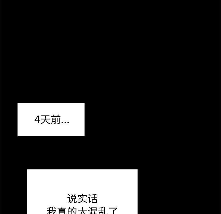 72P - 我的拉拉队宝贝