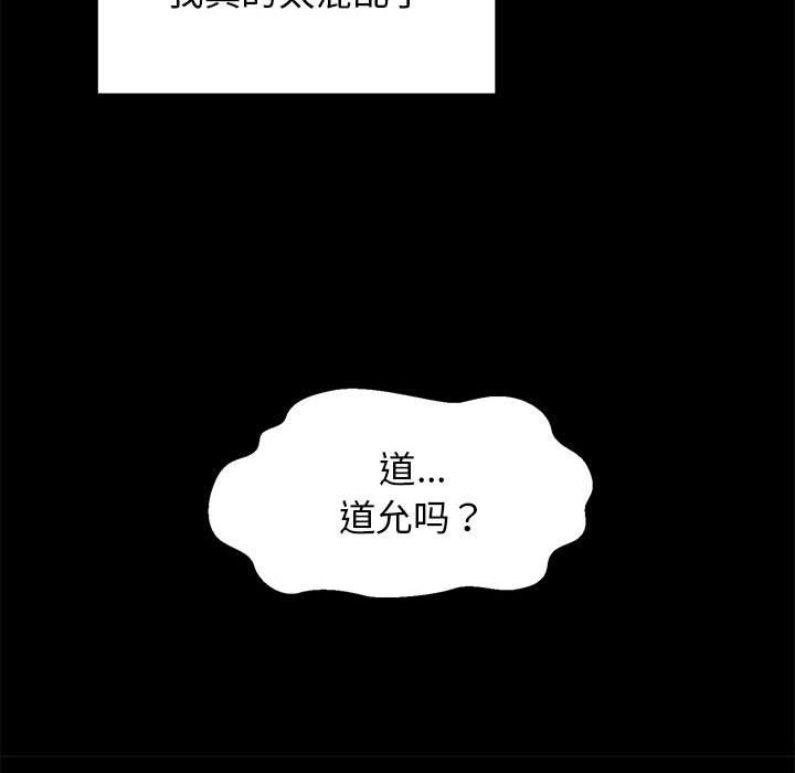 73P - 我的拉拉队宝贝