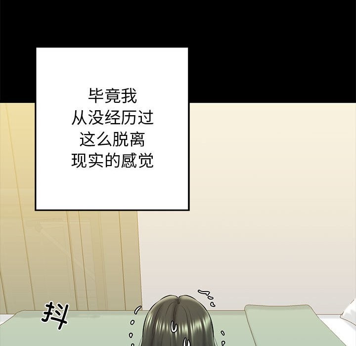 74P - 我的拉拉队宝贝