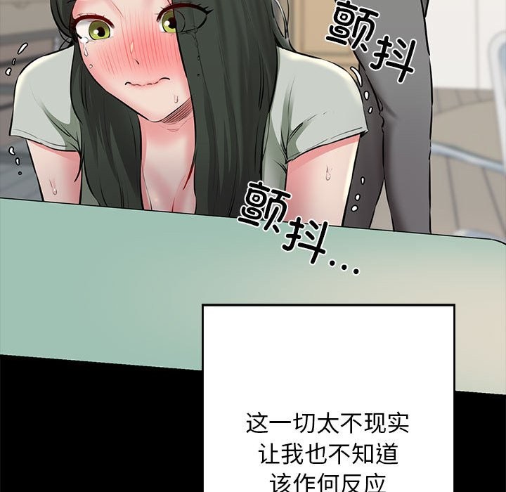 78P - 我的拉拉队宝贝