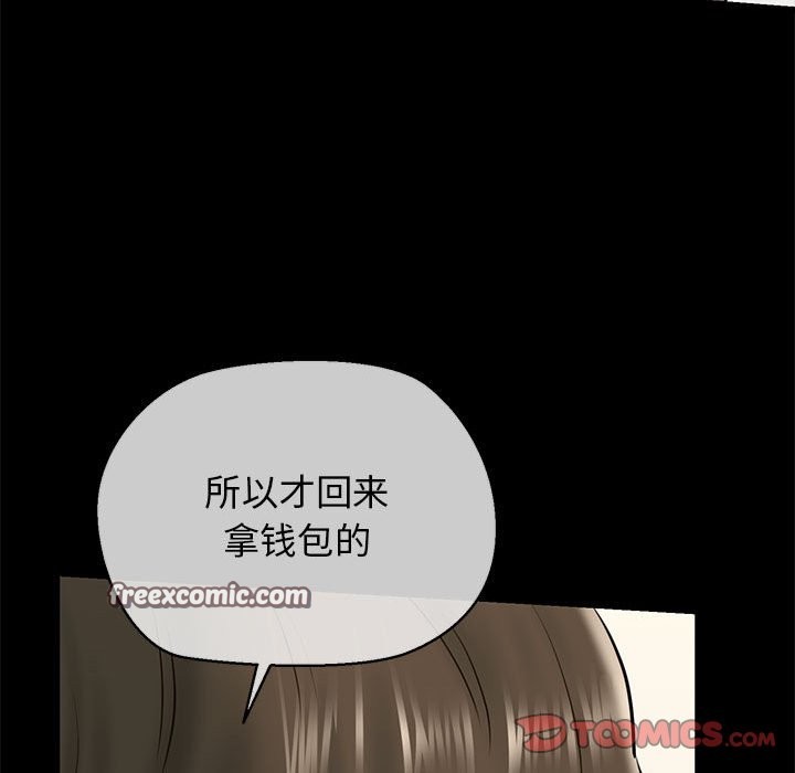 84P - 我的拉拉队宝贝