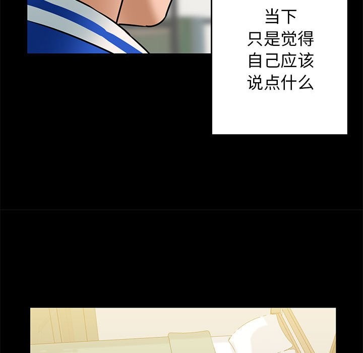 86P - 我的拉拉队宝贝