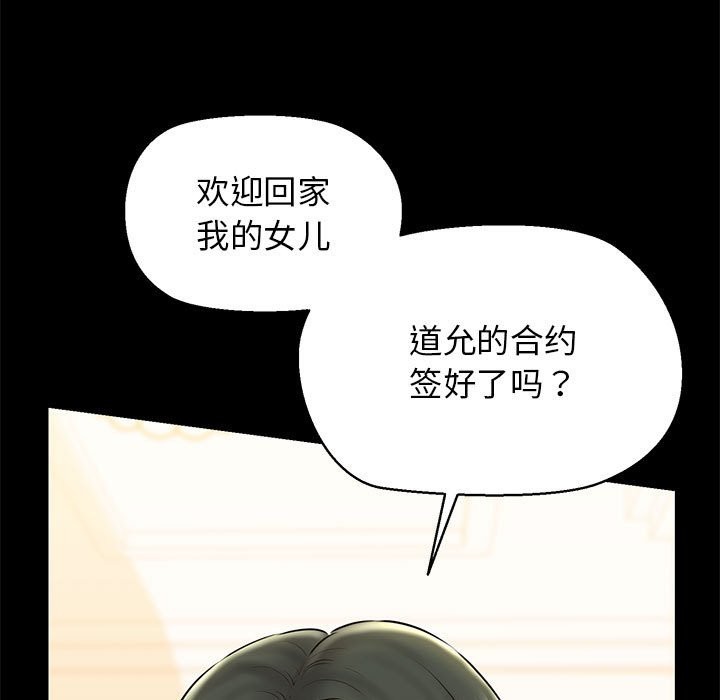 94P - 我的拉拉队宝贝