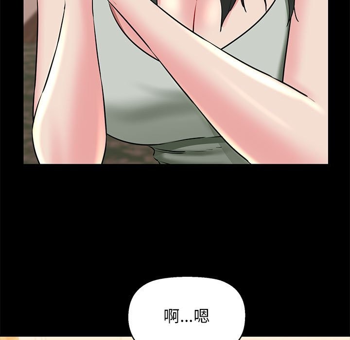 96P - 我的拉拉队宝贝