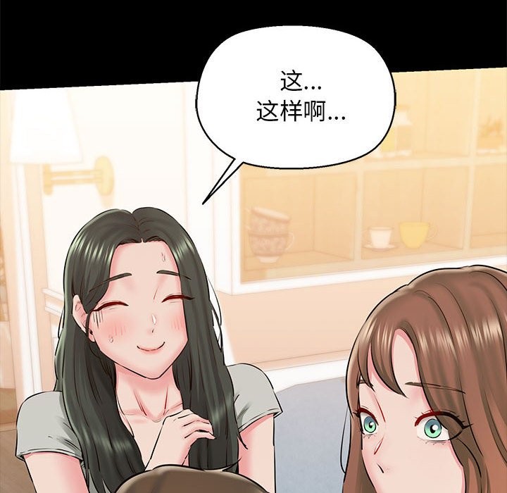 99P - 我的拉拉队宝贝