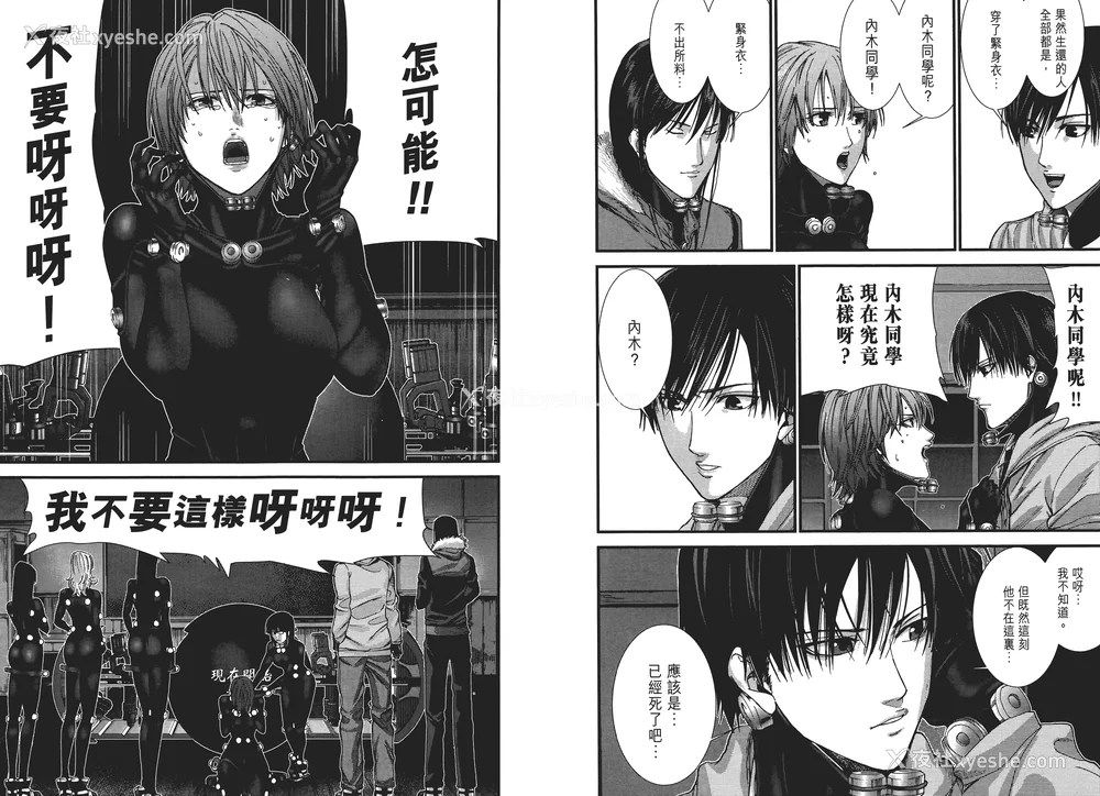 100P - [饭冢启太、奥浩哉] 杀戮都市：G｜Gantz：G  Vol01 [中文] [文传] [瓜瓜]