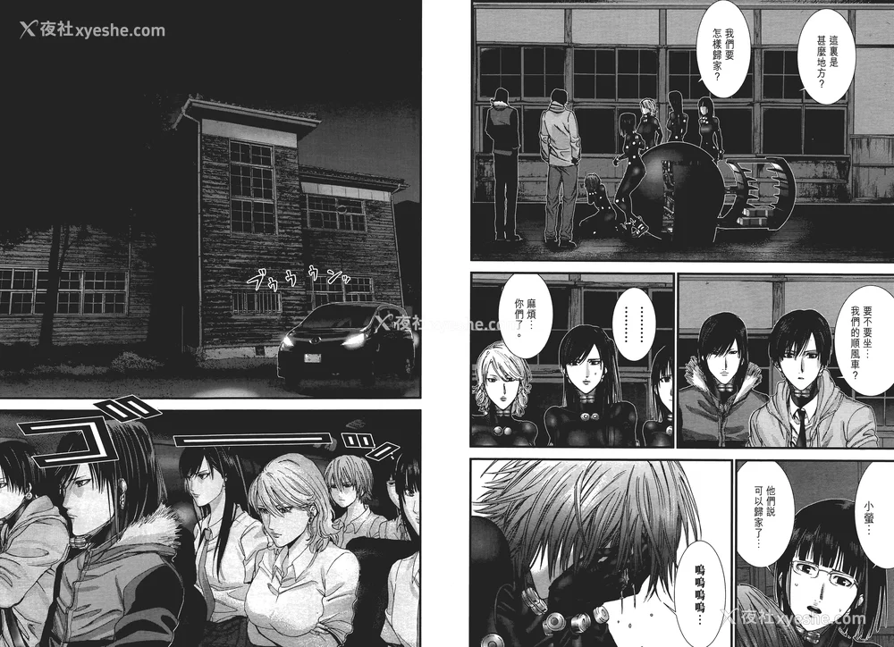 104P - [饭冢启太、奥浩哉] 杀戮都市：G｜Gantz：G  Vol01 [中文] [文传] [瓜瓜]