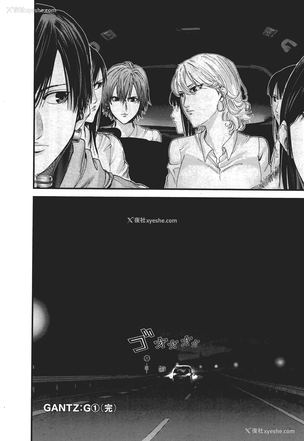 109P - [饭冢启太、奥浩哉] 杀戮都市：G｜Gantz：G  Vol01 [中文] [文传] [瓜瓜]