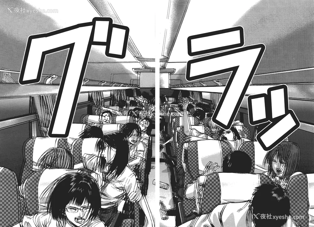 10P - [饭冢启太、奥浩哉] 杀戮都市：G｜Gantz：G  Vol01 [中文] [文传] [瓜瓜]