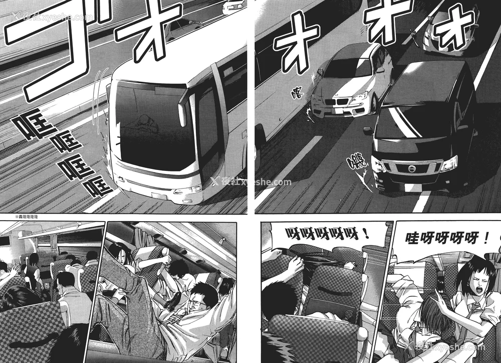 11P - [饭冢启太、奥浩哉] 杀戮都市：G｜Gantz：G  Vol01 [中文] [文传] [瓜瓜]