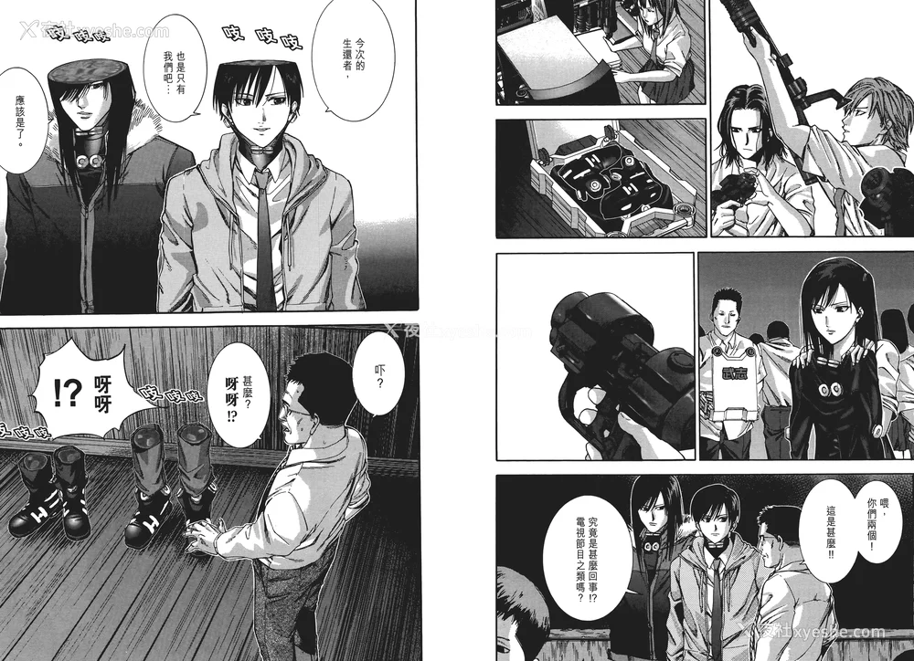 24P - [饭冢启太、奥浩哉] 杀戮都市：G｜Gantz：G  Vol01 [中文] [文传] [瓜瓜]