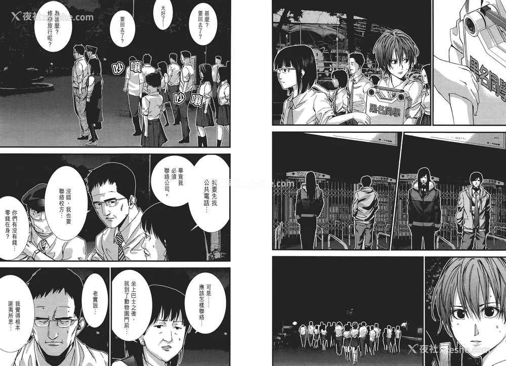 30P - [饭冢启太、奥浩哉] 杀戮都市：G｜Gantz：G  Vol01 [中文] [文传] [瓜瓜]