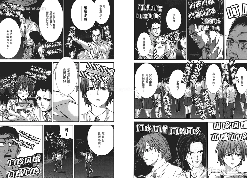 31P - [饭冢启太、奥浩哉] 杀戮都市：G｜Gantz：G  Vol01 [中文] [文传] [瓜瓜]