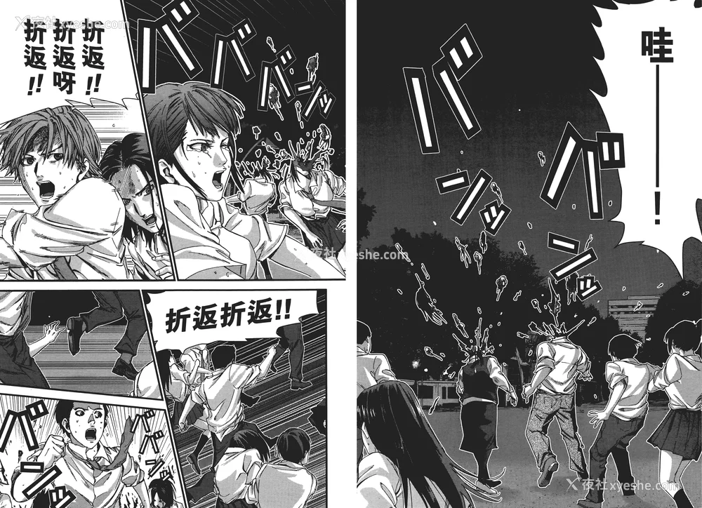 32P - [饭冢启太、奥浩哉] 杀戮都市：G｜Gantz：G  Vol01 [中文] [文传] [瓜瓜]