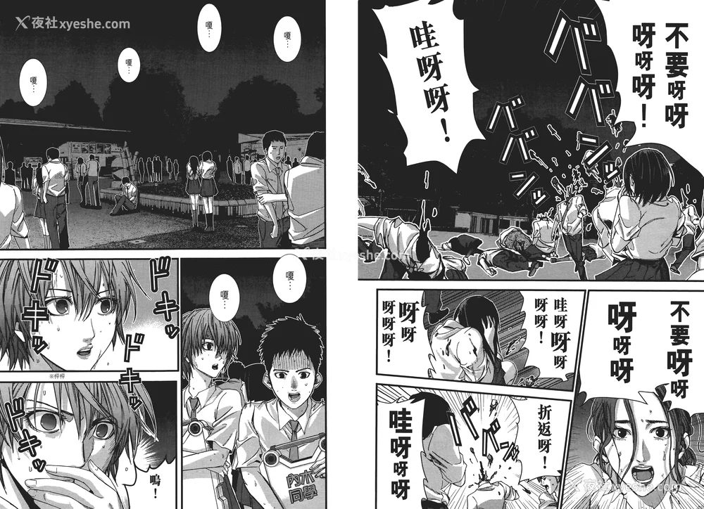 34P - [饭冢启太、奥浩哉] 杀戮都市：G｜Gantz：G  Vol01 [中文] [文传] [瓜瓜]