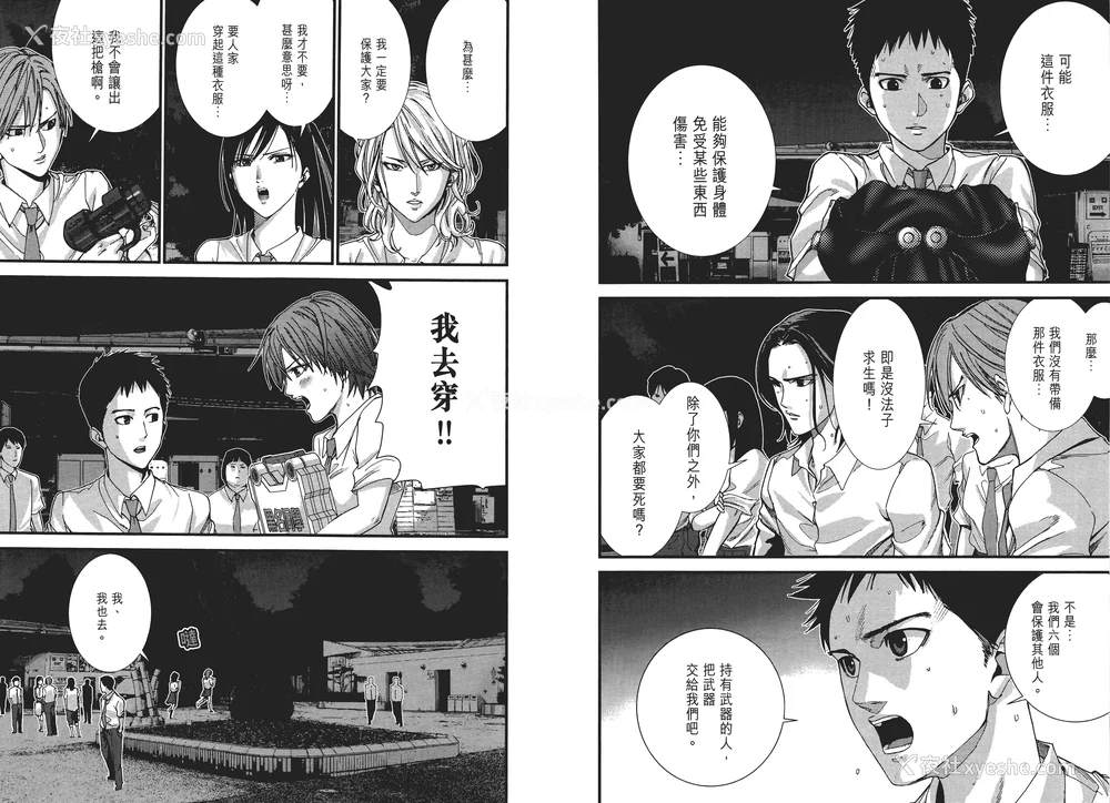 37P - [饭冢启太、奥浩哉] 杀戮都市：G｜Gantz：G  Vol01 [中文] [文传] [瓜瓜]