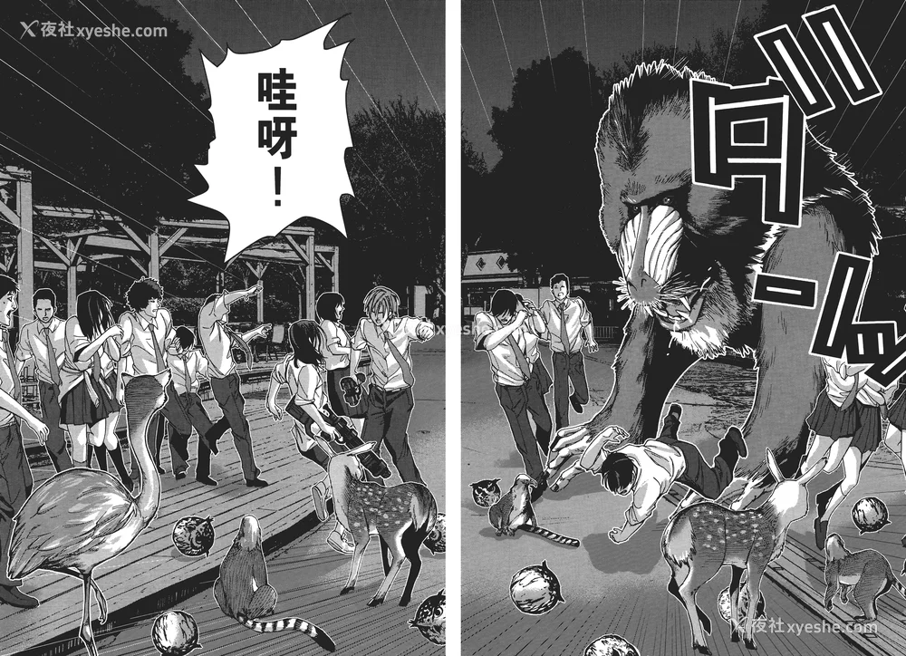 42P - [饭冢启太、奥浩哉] 杀戮都市：G｜Gantz：G  Vol01 [中文] [文传] [瓜瓜]