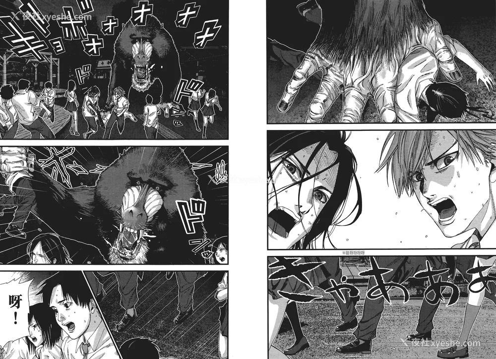 45P - [饭冢启太、奥浩哉] 杀戮都市：G｜Gantz：G  Vol01 [中文] [文传] [瓜瓜]