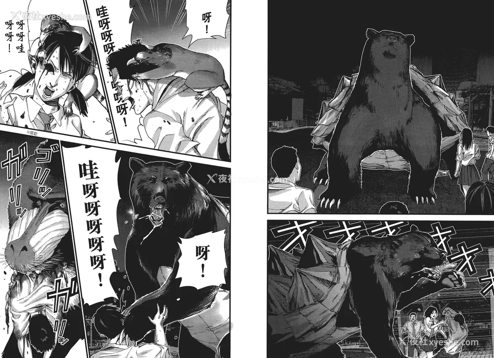 46P - [饭冢启太、奥浩哉] 杀戮都市：G｜Gantz：G  Vol01 [中文] [文传] [瓜瓜]